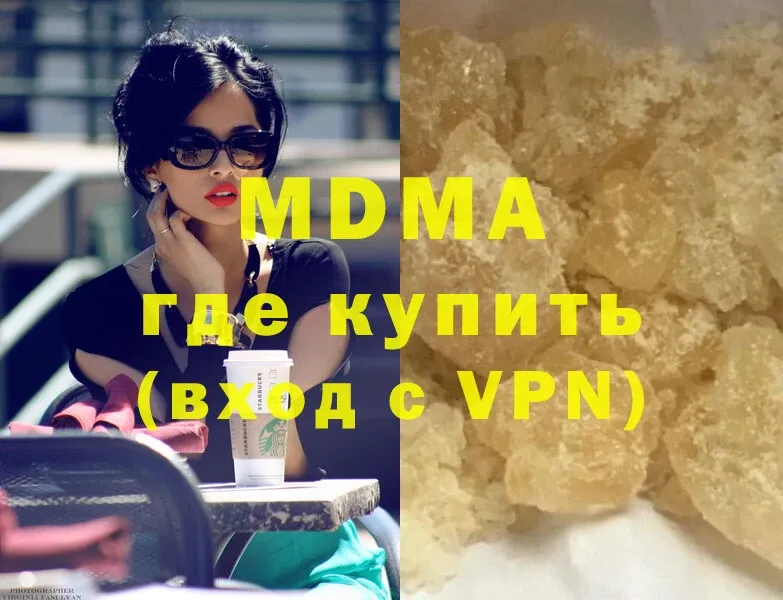 МДМА VHQ  где найти   Чехов 